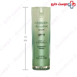 Maxydrat Serum Hydration For Face And Eyes Coverderm