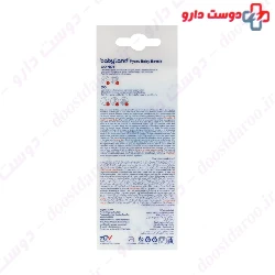 Pyrex Baby Bottle 465 Baby Land