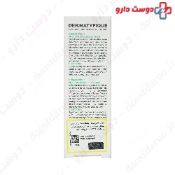 Dermatypique B B Cream SPF20