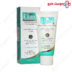 Q10 Hand Cream Ellaro