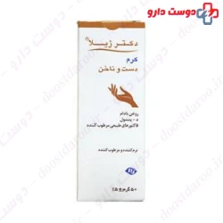 Doctor Jila Almond Oil Hands And Nails 50g Cream