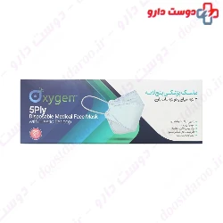 5Ply Disposable Medical Face Mask Oxygen Plus