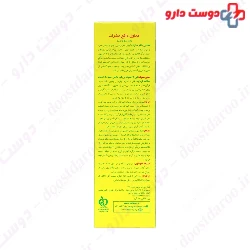 Ardene Insect Repellent 65ml Spray