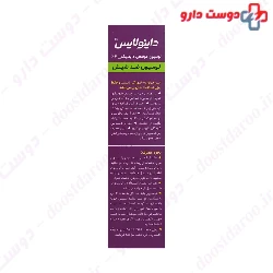 Dimethicone 4 Topical Lotion Dinolice