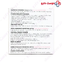 Protective Hydrating Cream SPF20 Dermolab