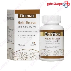 Helio Bronze Dermex