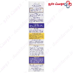 Samin Eucerine Emollient Cream and Urea 5% ,100 Ml