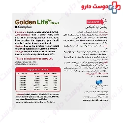 Vitamin B-complex Golden Life