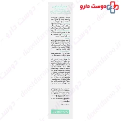 Facial Serum Vitamin C 20 Dermangeline