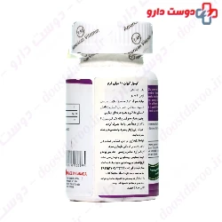 Co Q10 American Vitamin