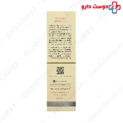 Cinere Vitamin C Lightening Cream 40 Ml