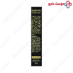 Callista Euphoria Eyeliner