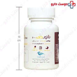 Nano D 2000 Arvand Pharmed