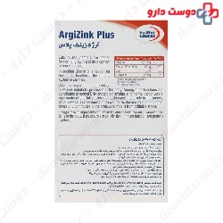 Eurho Vital Argizink Plus 30 Caps