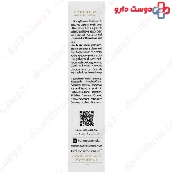 Eyebrow Growth Serum Cinere