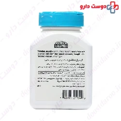 Selenium 200 mcg 21 century