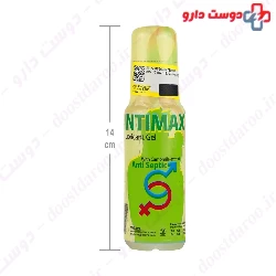 Anti Septic Lubricant Gel 70 ml Intimax