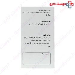 Phenovil Hakim Hakim momen tabrizi