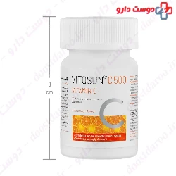 Vitosun C 500 Rougine