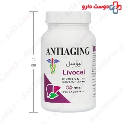 Livocel Anti aging
