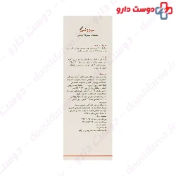 Lervoni Hair Mask With Rinse