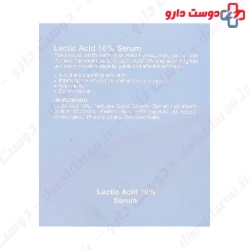 Lactic Acid 10 Serum Vector