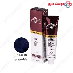 Atousa Royal Hair 120ml Variation