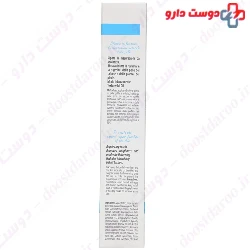 Ureadin Podos Hydrating Gel Oil Isdin