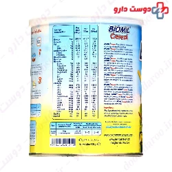 Fasska Biomil Cereal Rice and Milk Powder 400 gr
