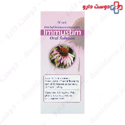 Goldaru Immustim Syrup