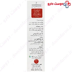 Sandrous Q10 and Vit E and Vit C Capsule