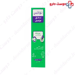 Janus No Lice Topical 200ml Solution