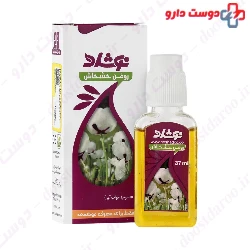 Narmak Pumpkin Seed Oil 30ml