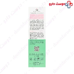Medilann Intensive Moisturizing Cream For Dry Skin