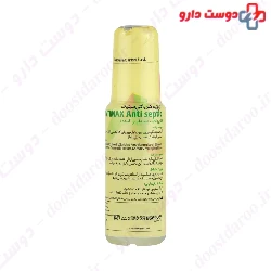 Anti Septic Lubricant Gel 70 ml Intimax