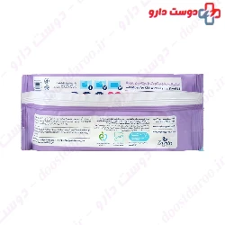 Wet Wipes For Kids Vitamin B5 and E My baby