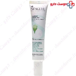 seagull Turmeric Therapy 50ml Cream
