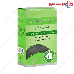 Mentha Herbal Soap 3 Plus Citoderm