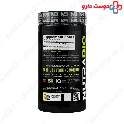 Nutrend Glutamine 500g Powder