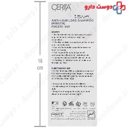 Cerita Minuta Anti Hair Loss For Dry Hair 200ml Shampoo