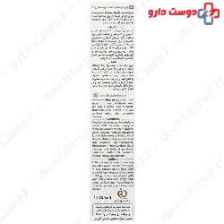 Ideal Repair Cream Jute