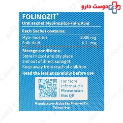 Folinozit Nafas Zist Pharmed
