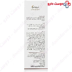 Lervoni Keratin Shampoo 200ml