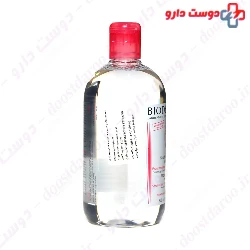 Sensibio H2O Bioderma