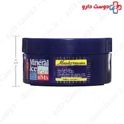 BMS Mineral Ice Gel