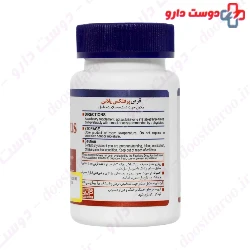 Health Burst PreFlex Plus 60 Capsules