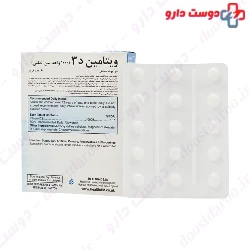 Healthaid Vitamin D3 1000 Tablet