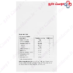 BalanCify Tablets Nutritrace