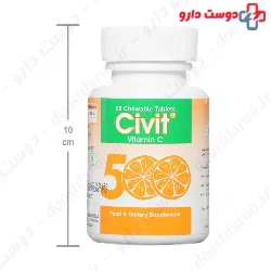 Civit Vitamin C Chewable Tablets Darou Pakhsh