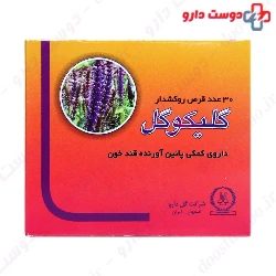 Goldaru Glycogol Tablet